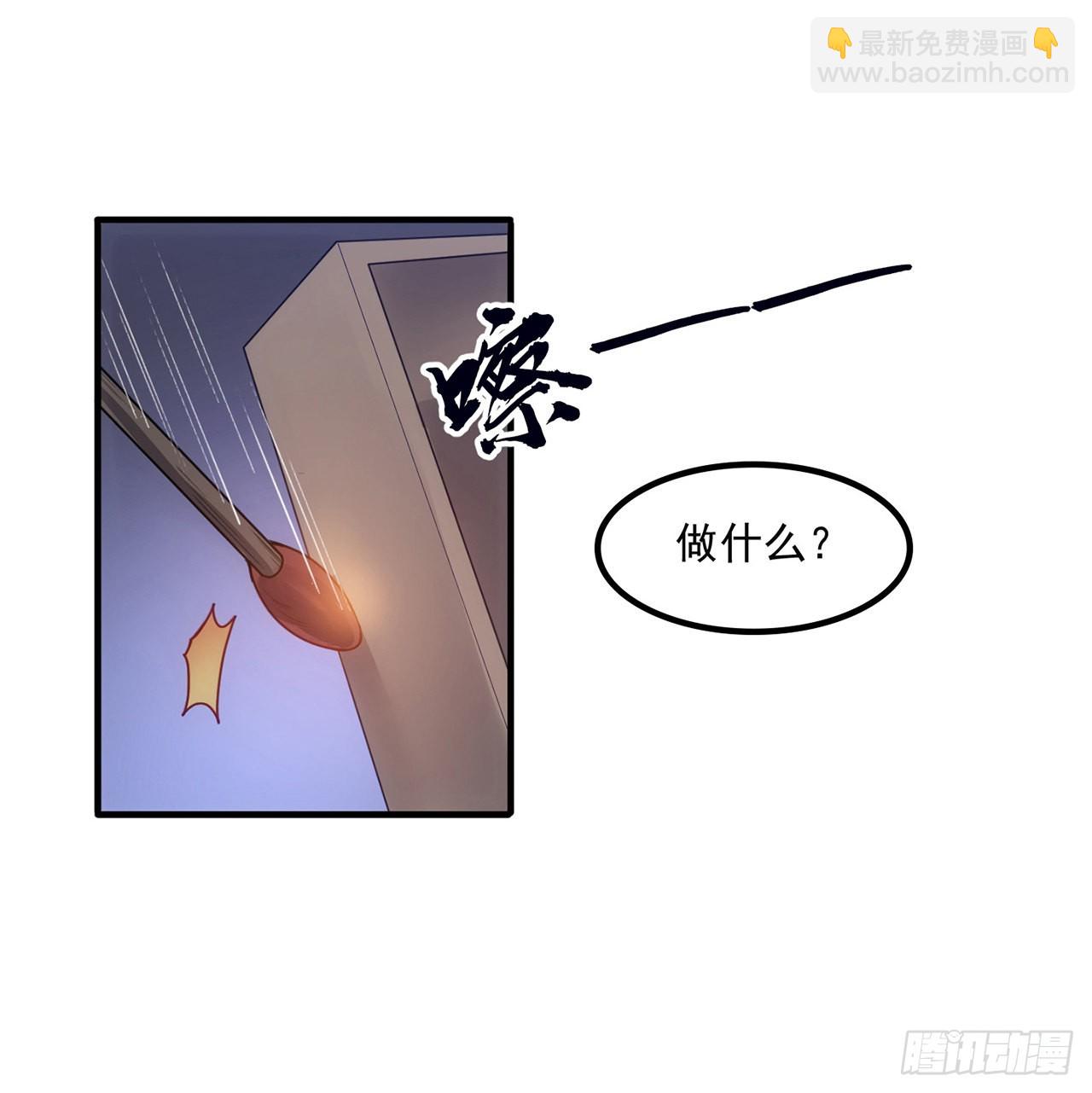 31话 套路谁不会呀(1/4)-第32话