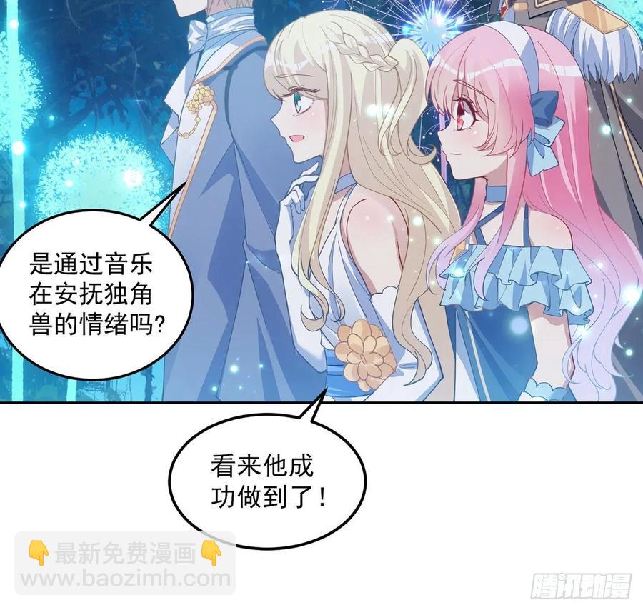 33话 每个人的故事(1/3)-第34话