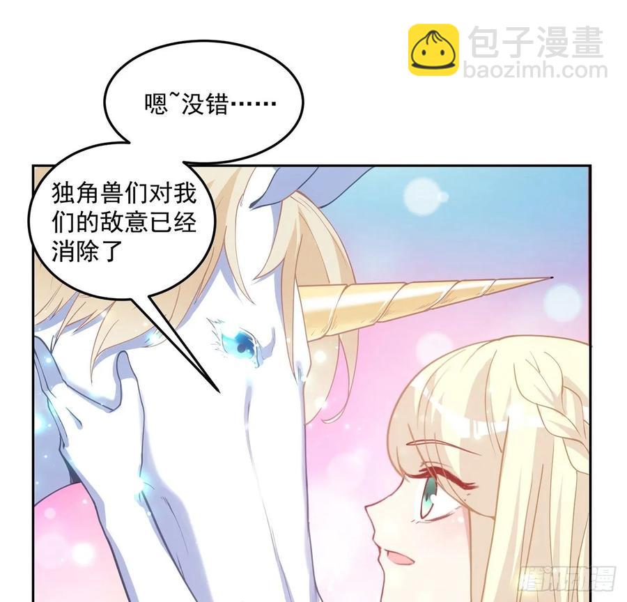 33话 每个人的故事(1/3)-第34话