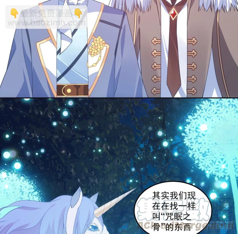 33话 每个人的故事(1/3)-第34话
