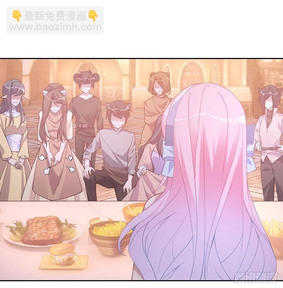 35话 咒眠之骨的秘密(1/4)-第36话