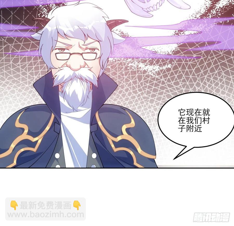 35话 咒眠之骨的秘密(1/4)-第36话
