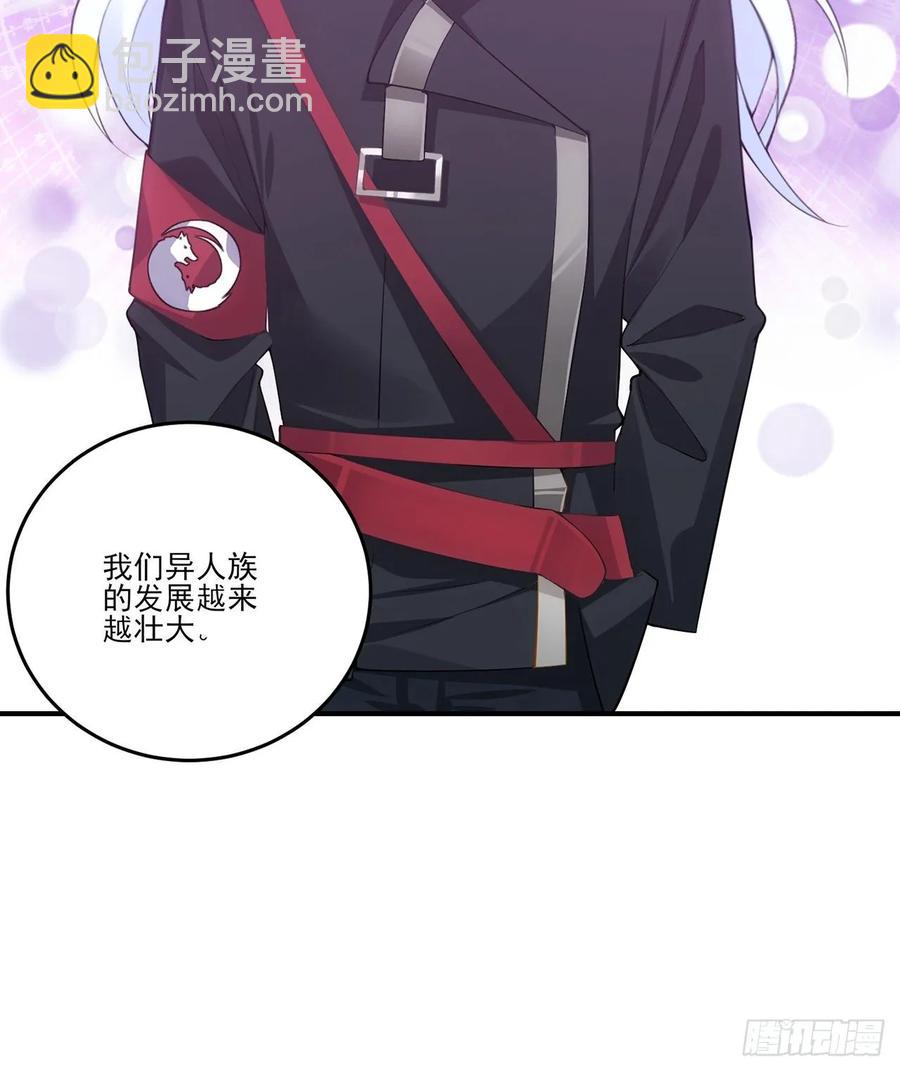35话 咒眠之骨的秘密(1/4)-第36话