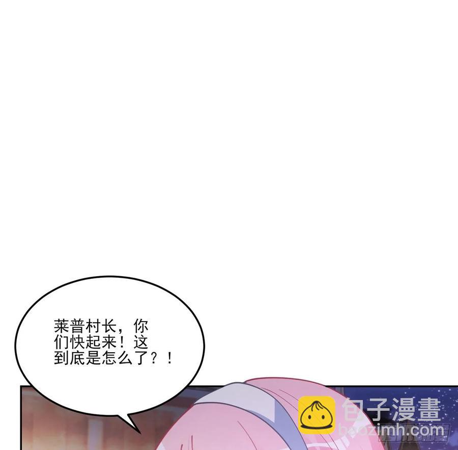 35话 咒眠之骨的秘密(1/4)-第36话