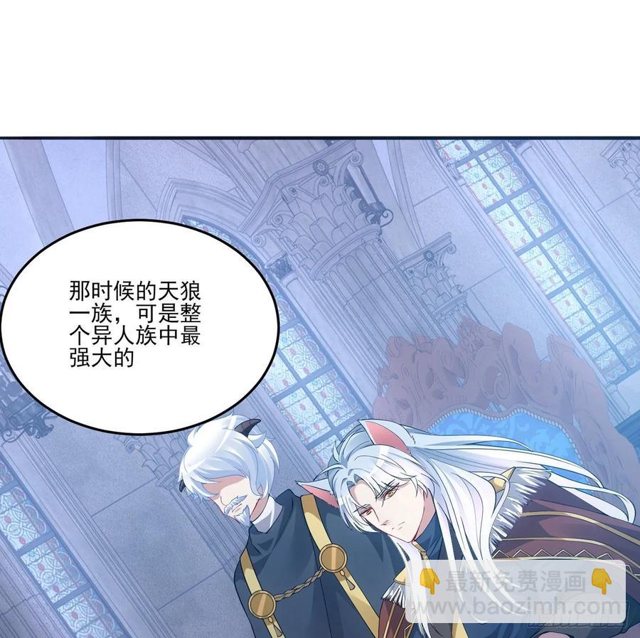 35话 咒眠之骨的秘密(1/4)-第36话