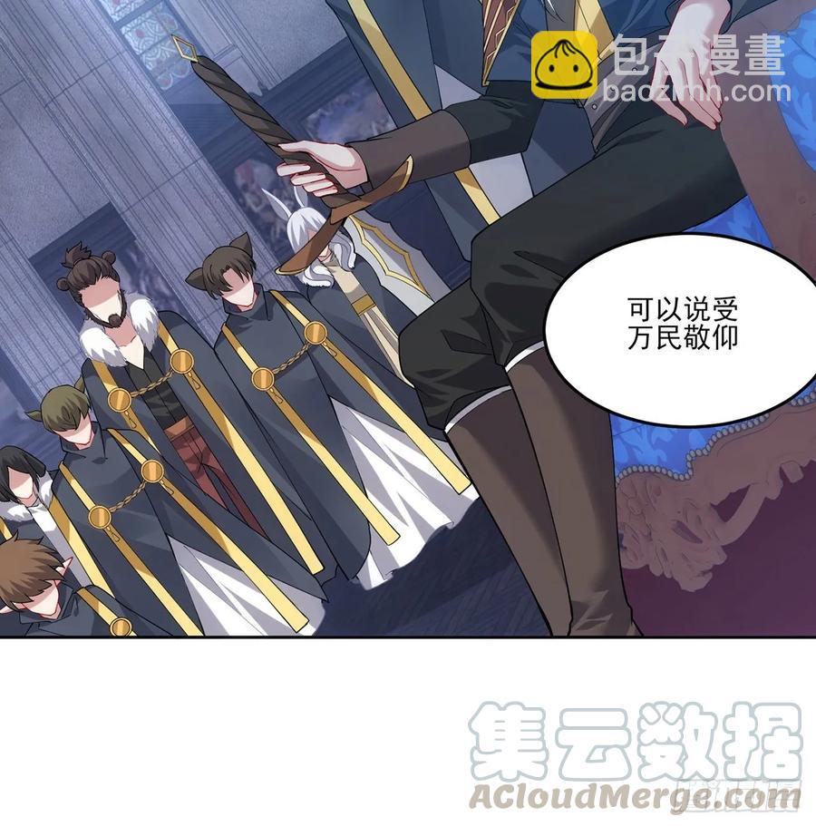 35话 咒眠之骨的秘密(1/4)-第36话
