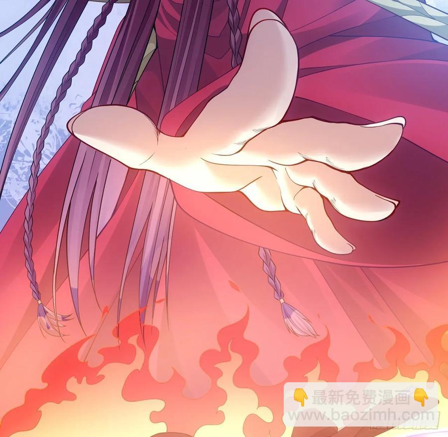 35话 咒眠之骨的秘密(1/4)-第36话