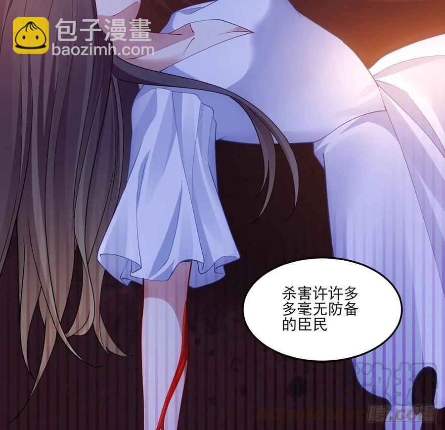 35话 咒眠之骨的秘密(1/4)-第36话