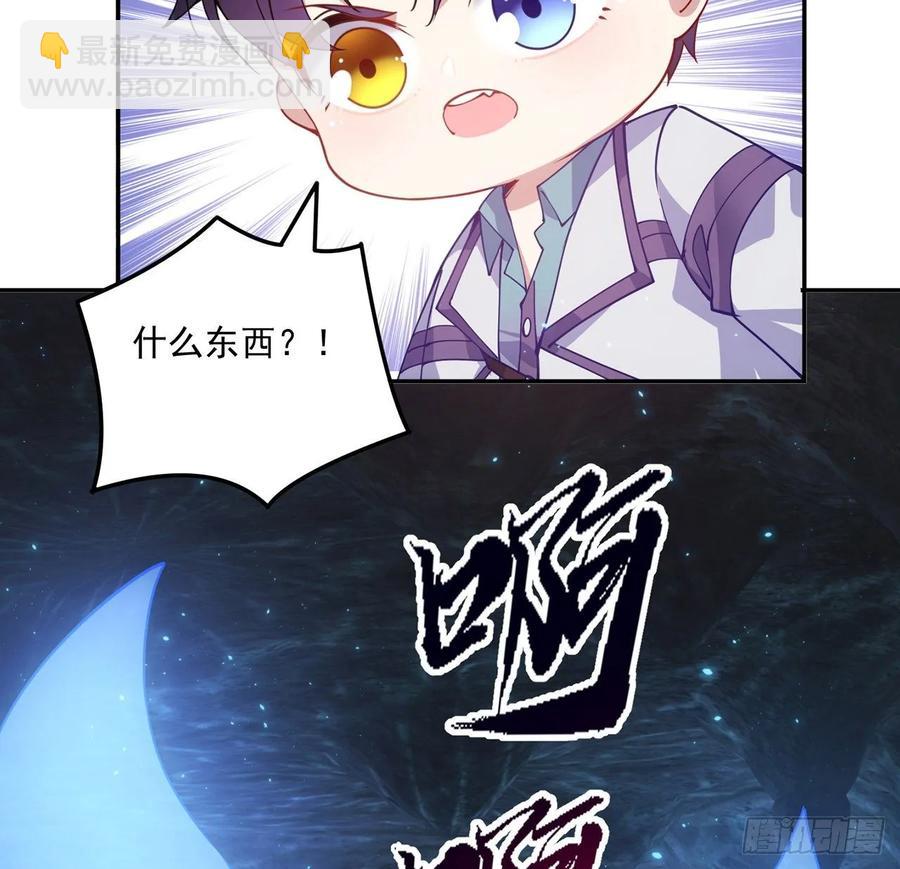 37话 奇怪的感情增加了(1/4)-第38话