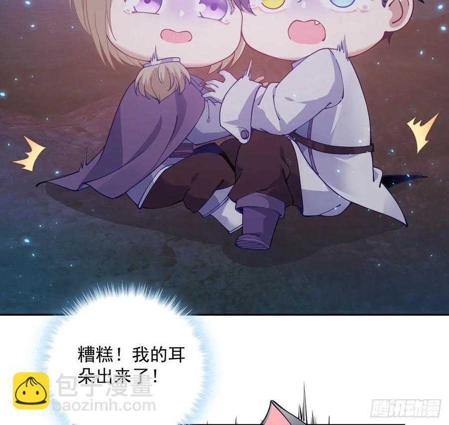 37话 奇怪的感情增加了(1/4)-第38话