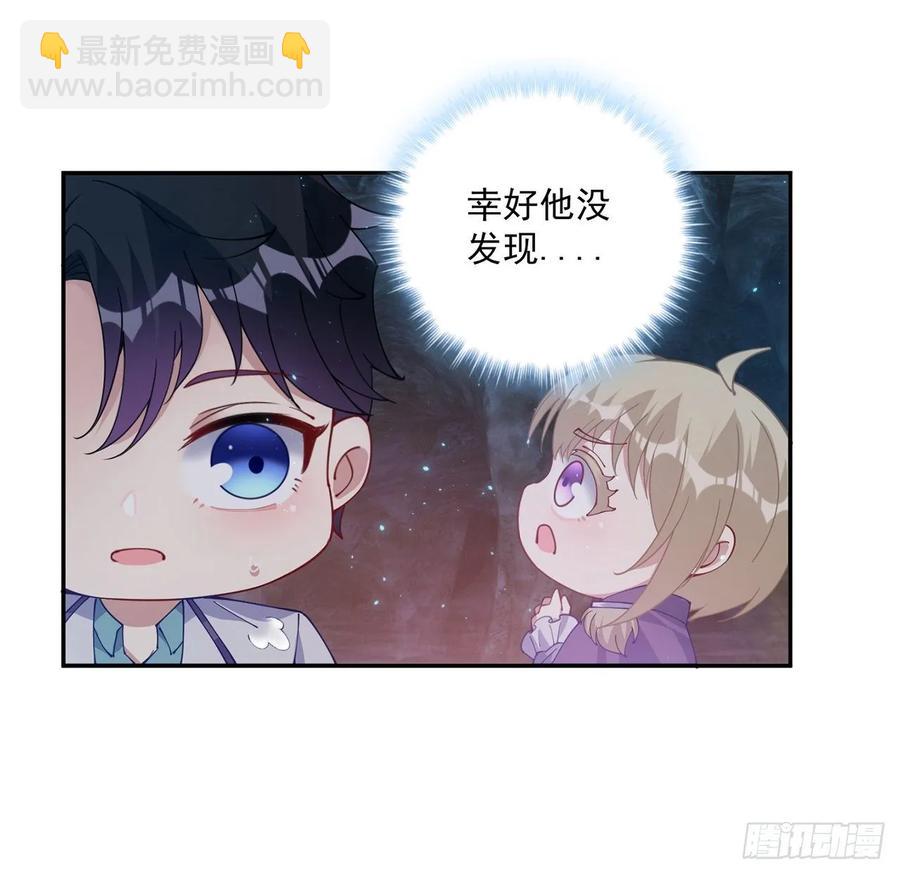 37话 奇怪的感情增加了(1/4)-第38话