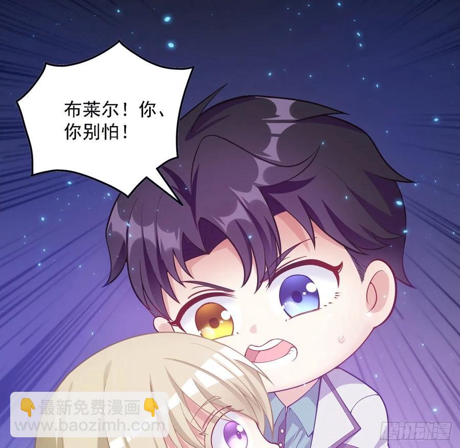 37话 奇怪的感情增加了(1/4)-第38话
