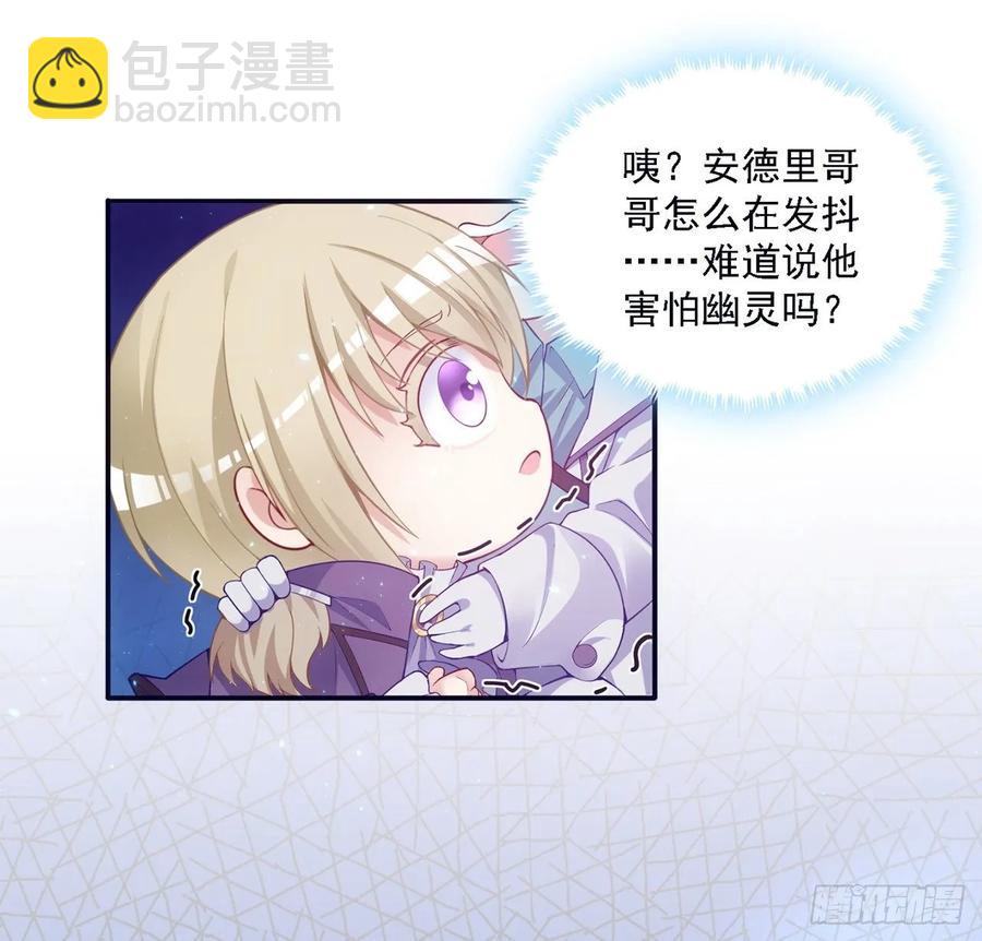 37话 奇怪的感情增加了(1/4)-第38话
