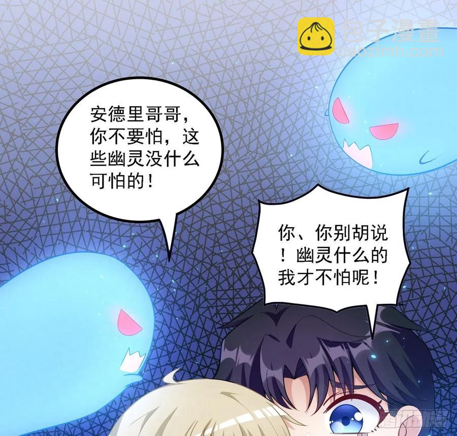 37话 奇怪的感情增加了(1/4)-第38话