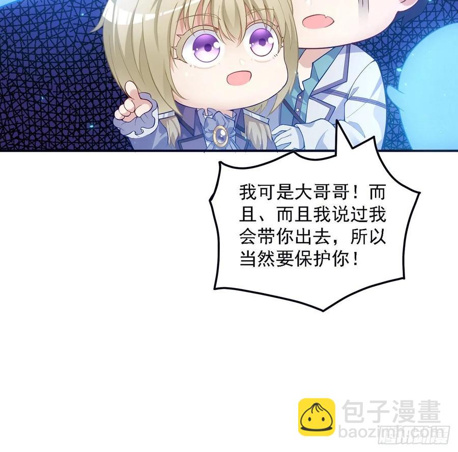 37话 奇怪的感情增加了(1/4)-第38话