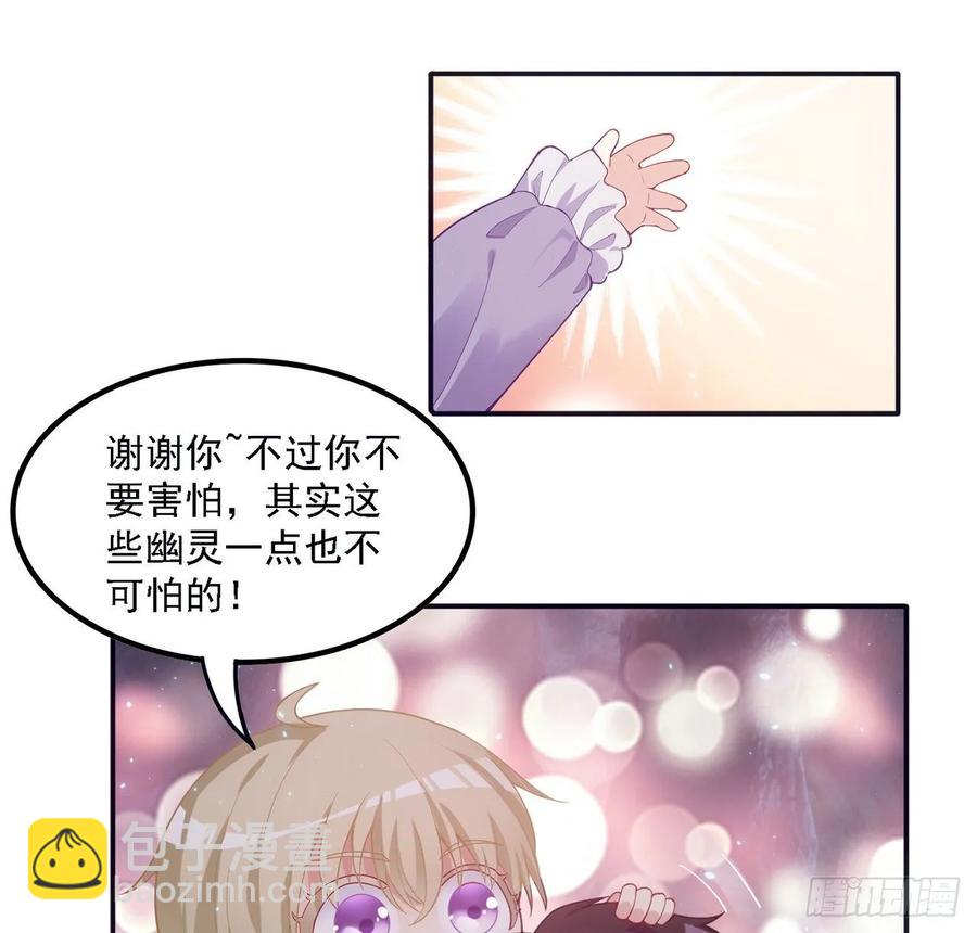 37话 奇怪的感情增加了(1/4)-第38话