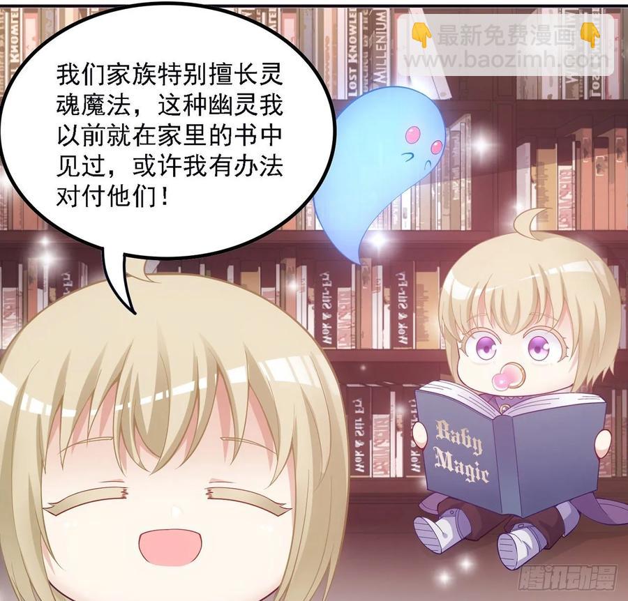 37话 奇怪的感情增加了(1/4)-第38话