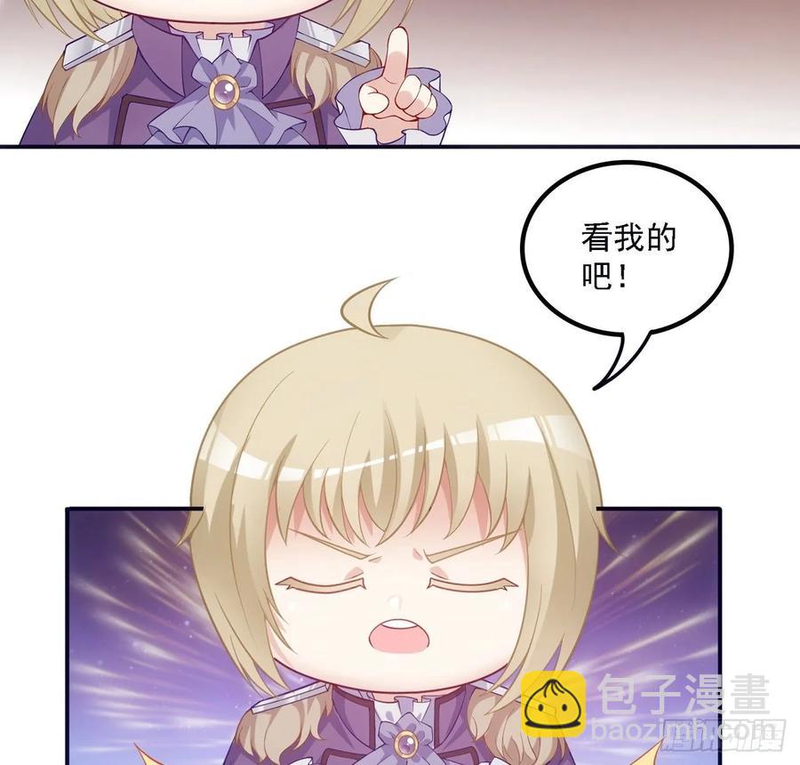 37话 奇怪的感情增加了(1/4)-第38话
