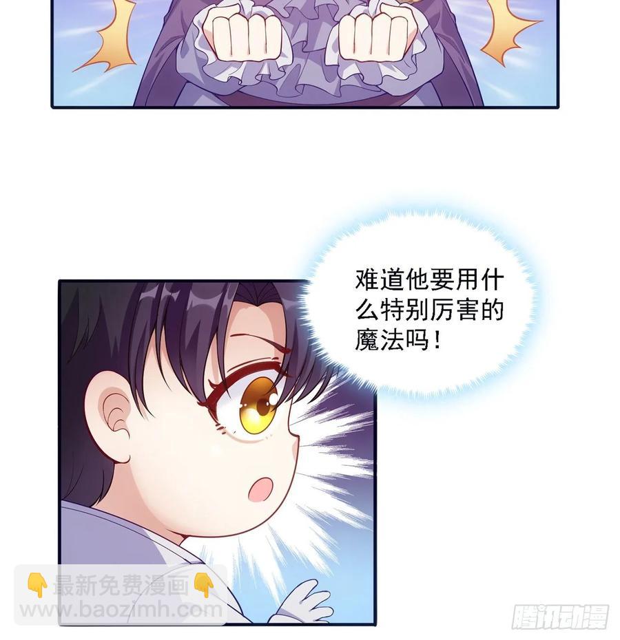 37话 奇怪的感情增加了(1/4)-第38话