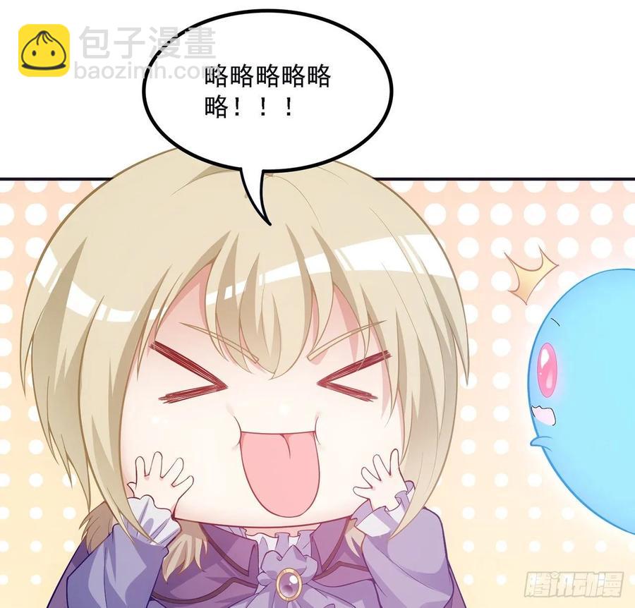 37话 奇怪的感情增加了(1/4)-第38话