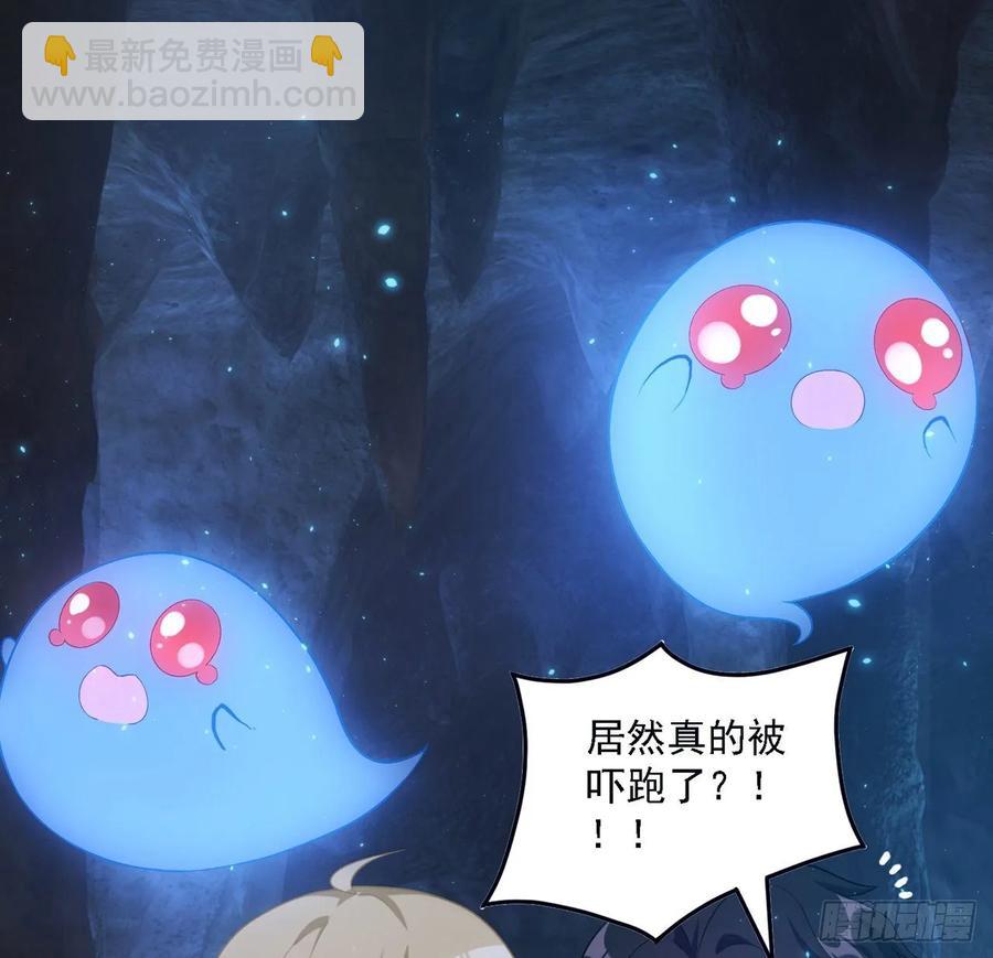 37话 奇怪的感情增加了(1/4)-第38话