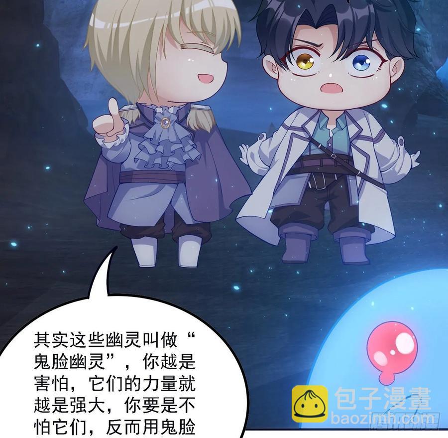 37话 奇怪的感情增加了(1/4)-第38话