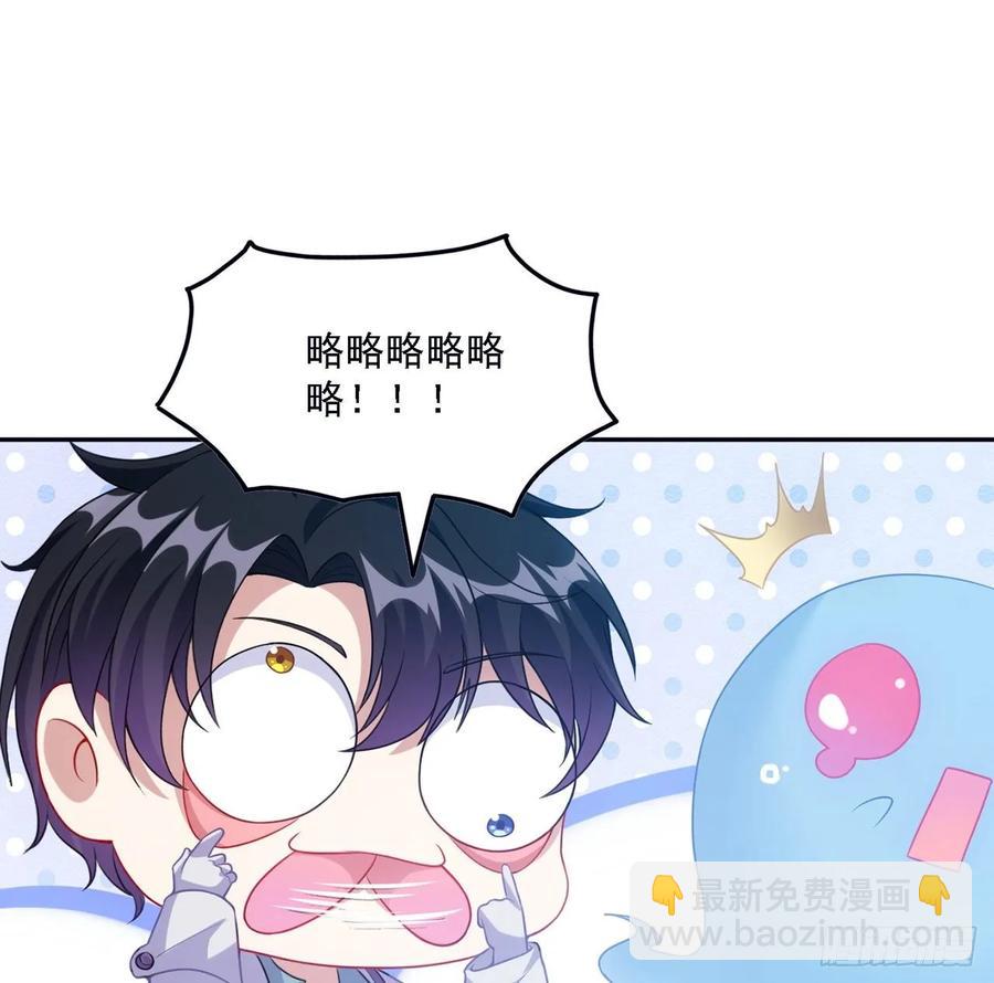 37话 奇怪的感情增加了(1/4)-第38话