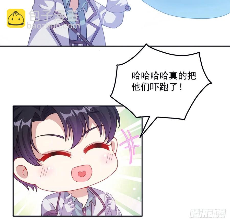 37话 奇怪的感情增加了(1/4)-第38话