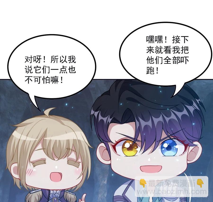37话 奇怪的感情增加了(1/4)-第38话