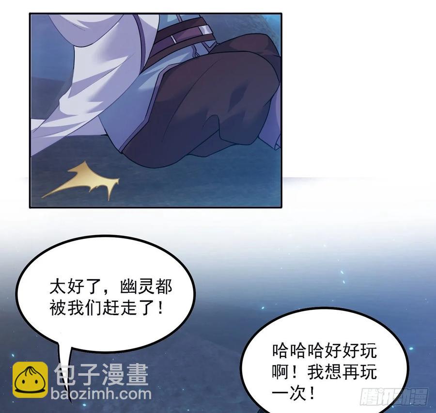 37话 奇怪的感情增加了(1/4)-第38话