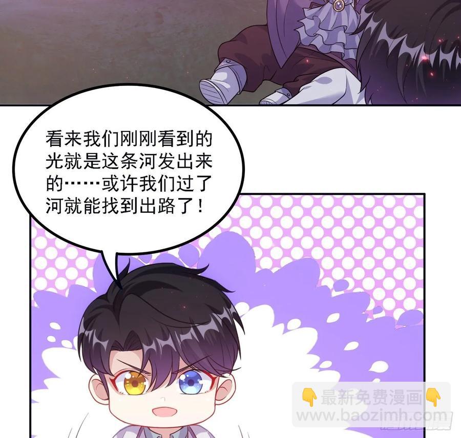 37话 奇怪的感情增加了(1/4)-第38话