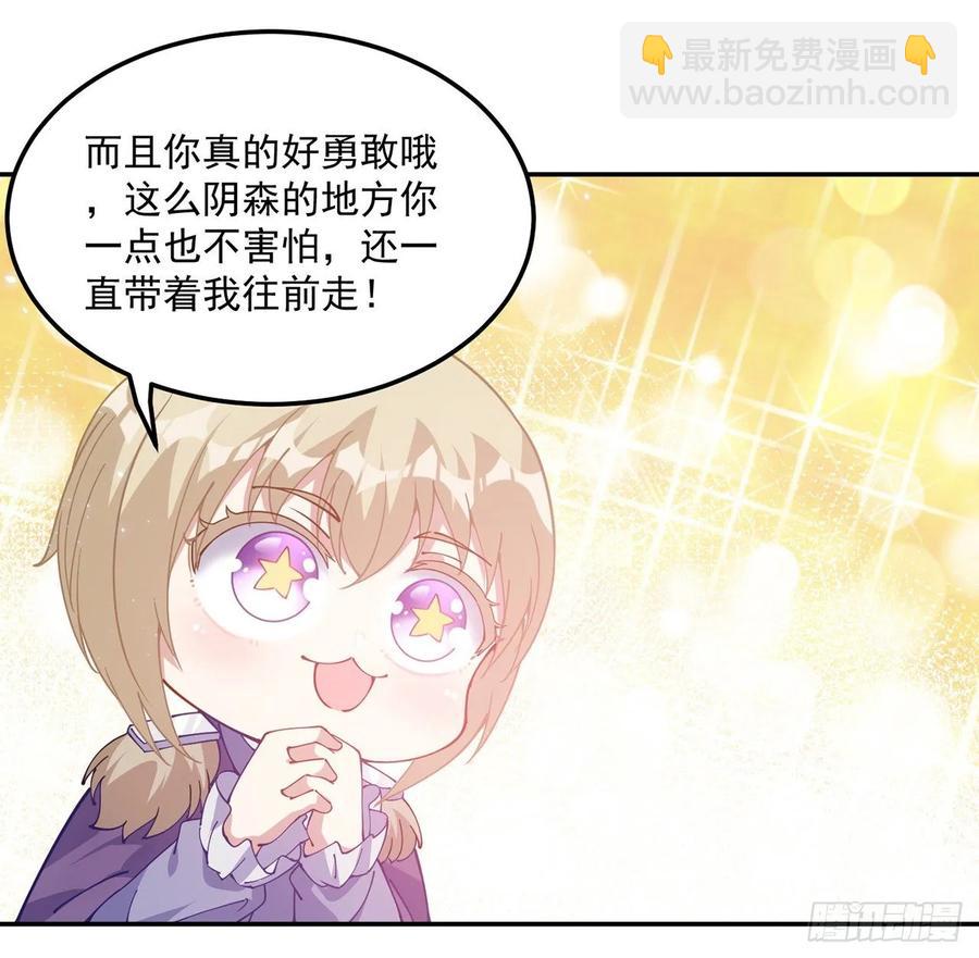 37话 奇怪的感情增加了(1/4)-第38话