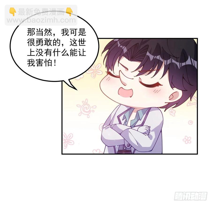 37话 奇怪的感情增加了(1/4)-第38话