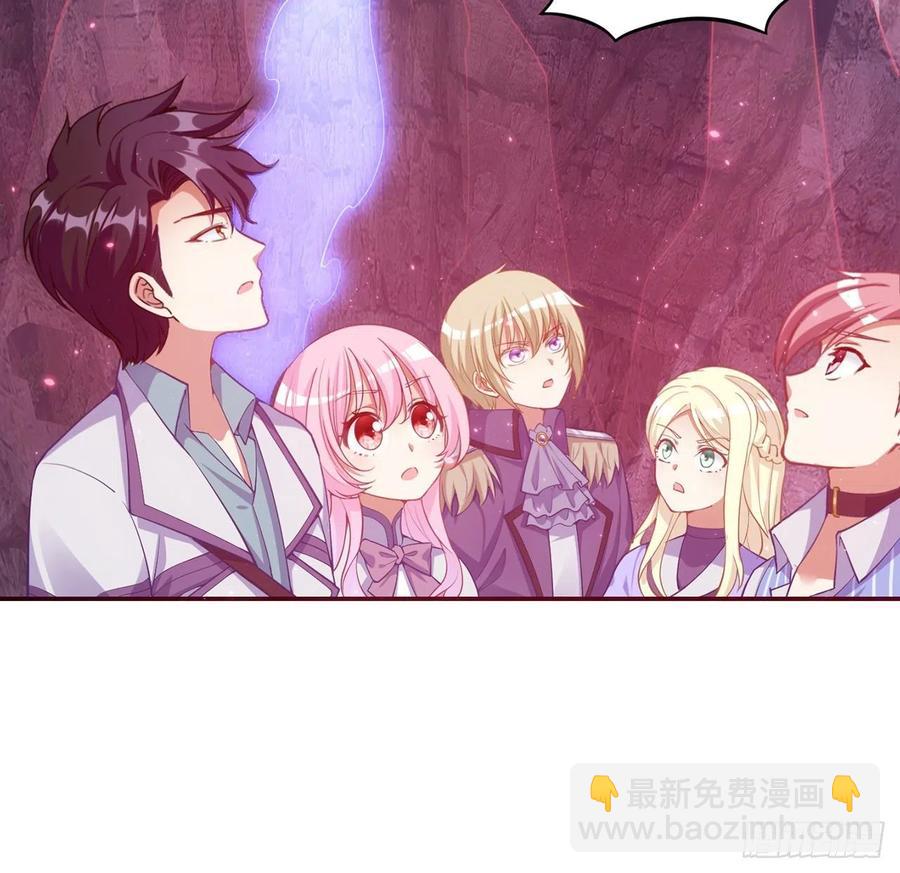 39话 异人族王子竟是？(1/4)-第40话