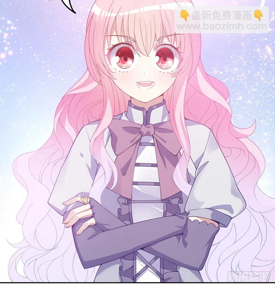 39话 异人族王子竟是？(1/4)-第40话