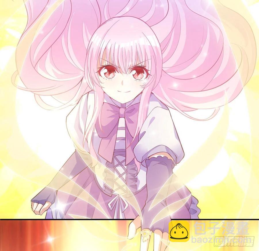 39话 异人族王子竟是？(1/4)-第40话