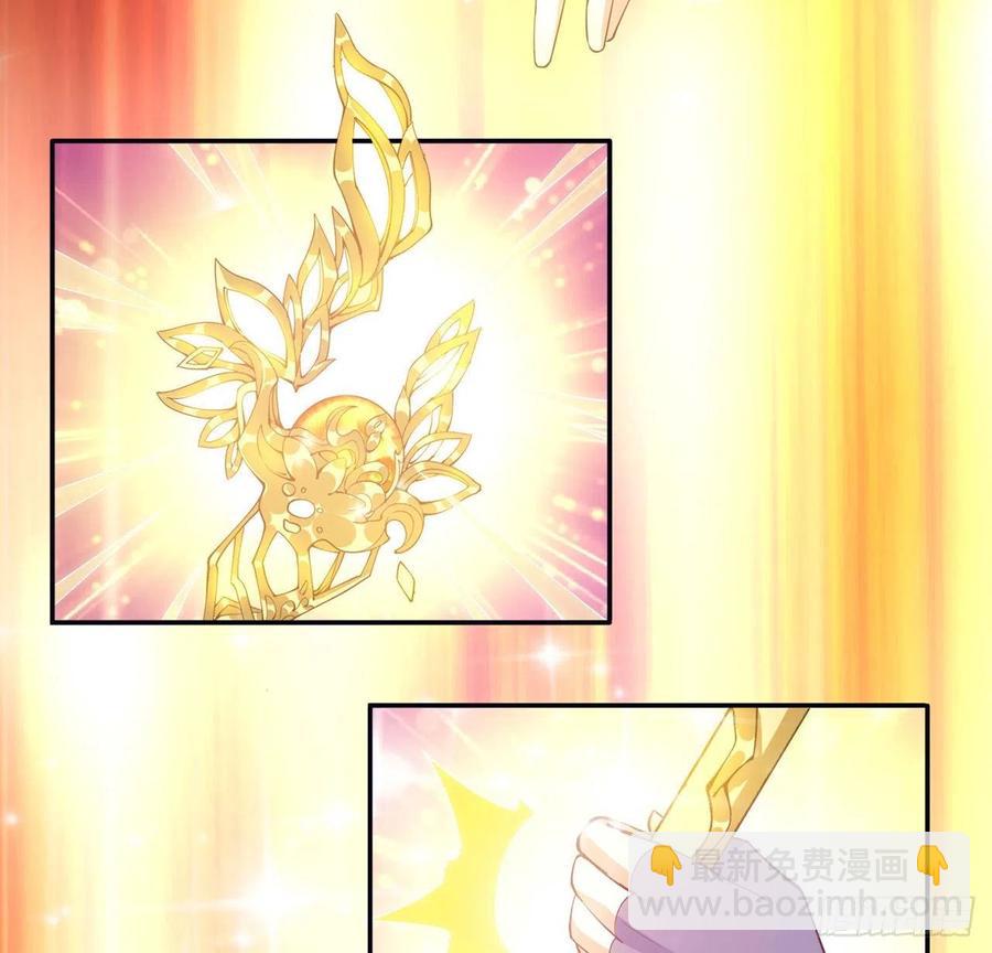39话 异人族王子竟是？(1/4)-第40话