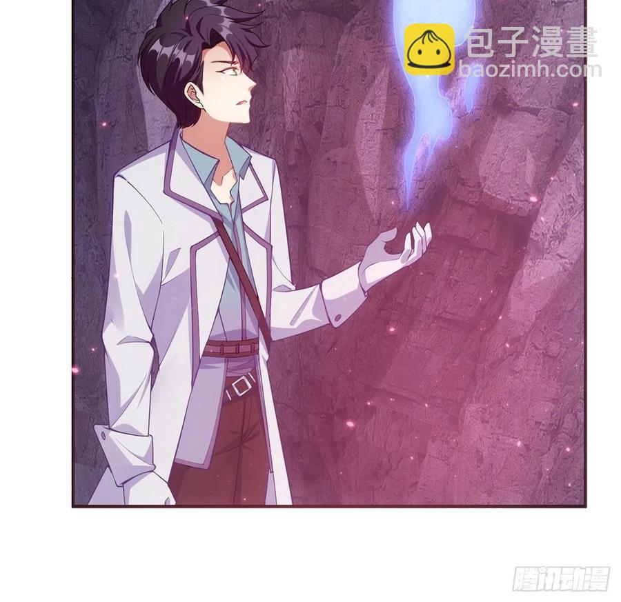 39话 异人族王子竟是？(1/4)-第40话