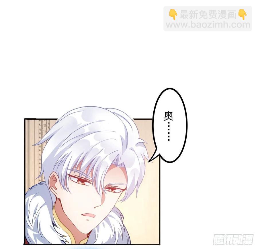 41话 化装舞会(1/4)-第42话