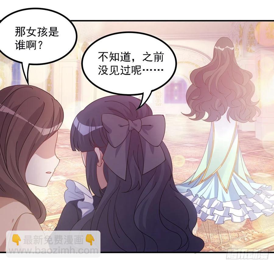 41话 化装舞会(1/4)-第42话