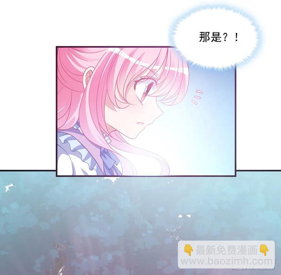 43话 黑森幽灵是谁？(1/4)-第44话