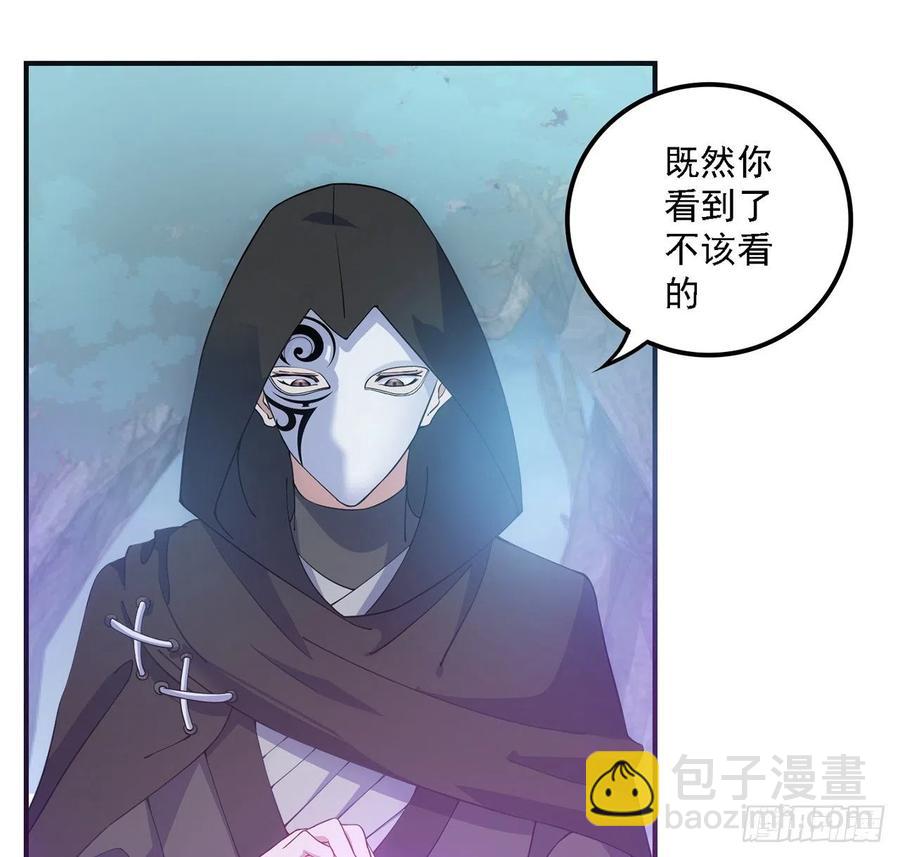43话 黑森幽灵是谁？(1/4)-第44话