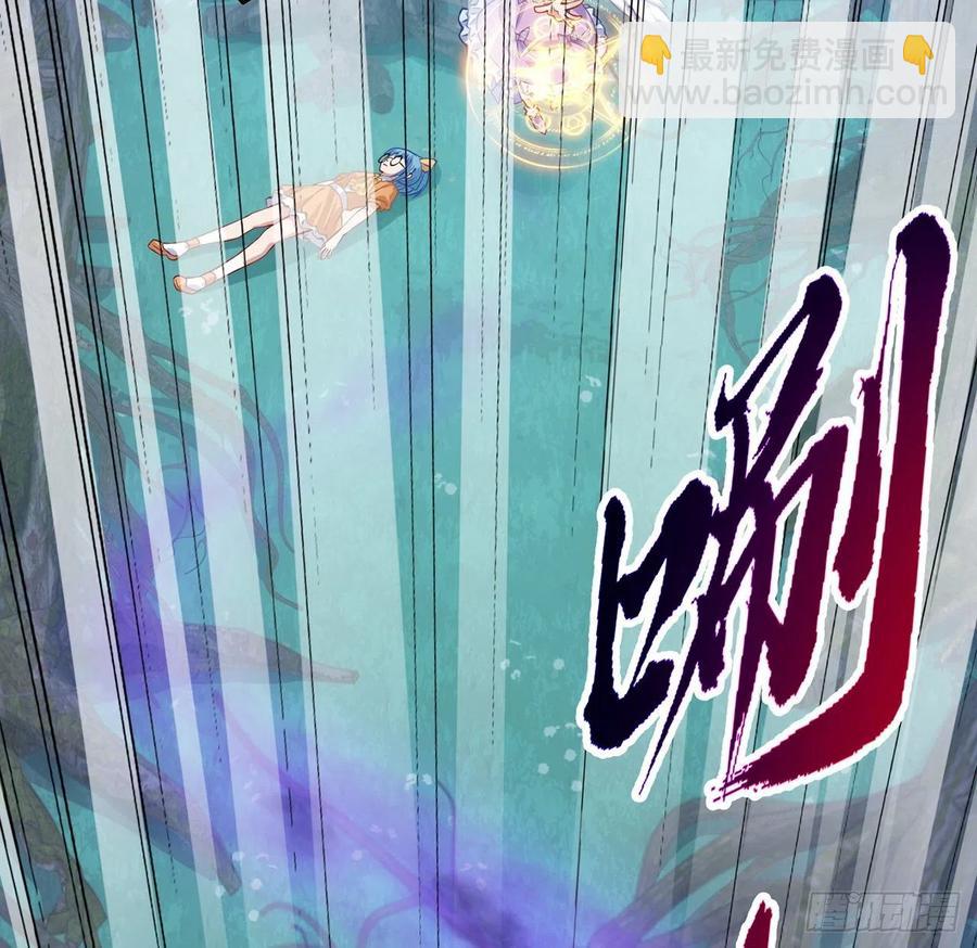 43话 黑森幽灵是谁？(1/4)-第44话