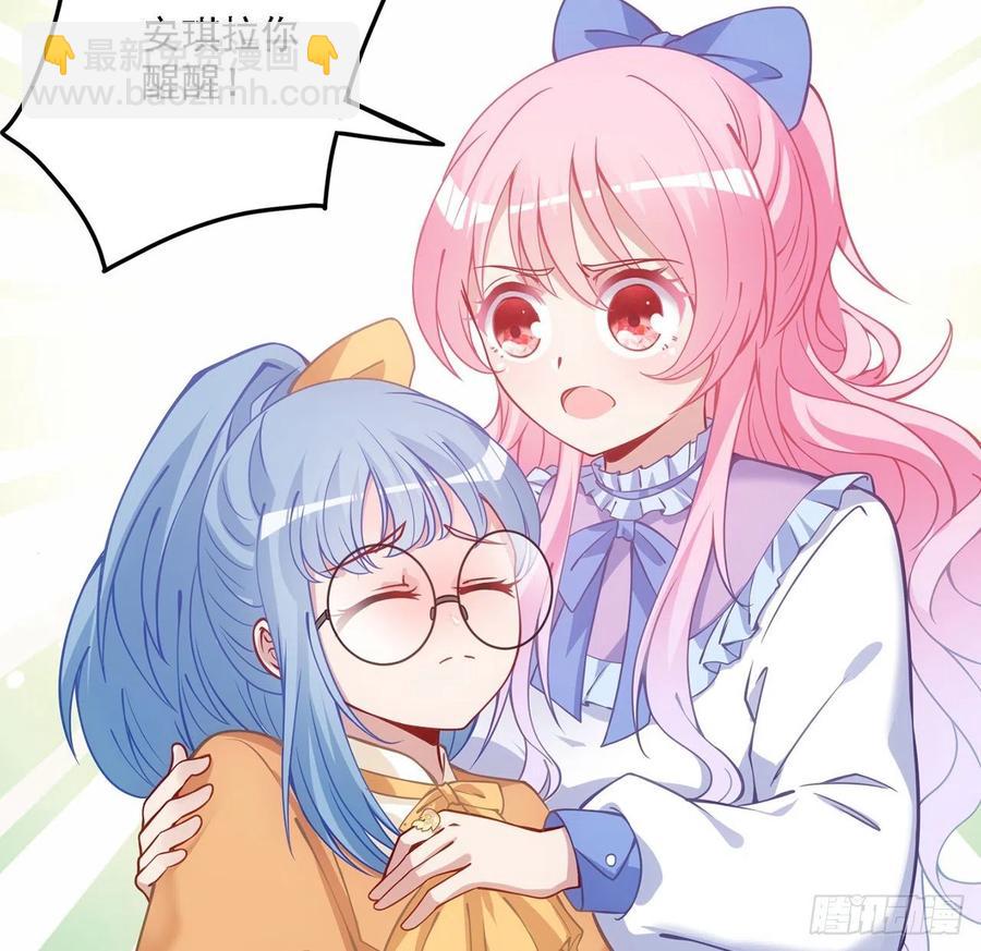 43话 黑森幽灵是谁？(1/4)-第44话