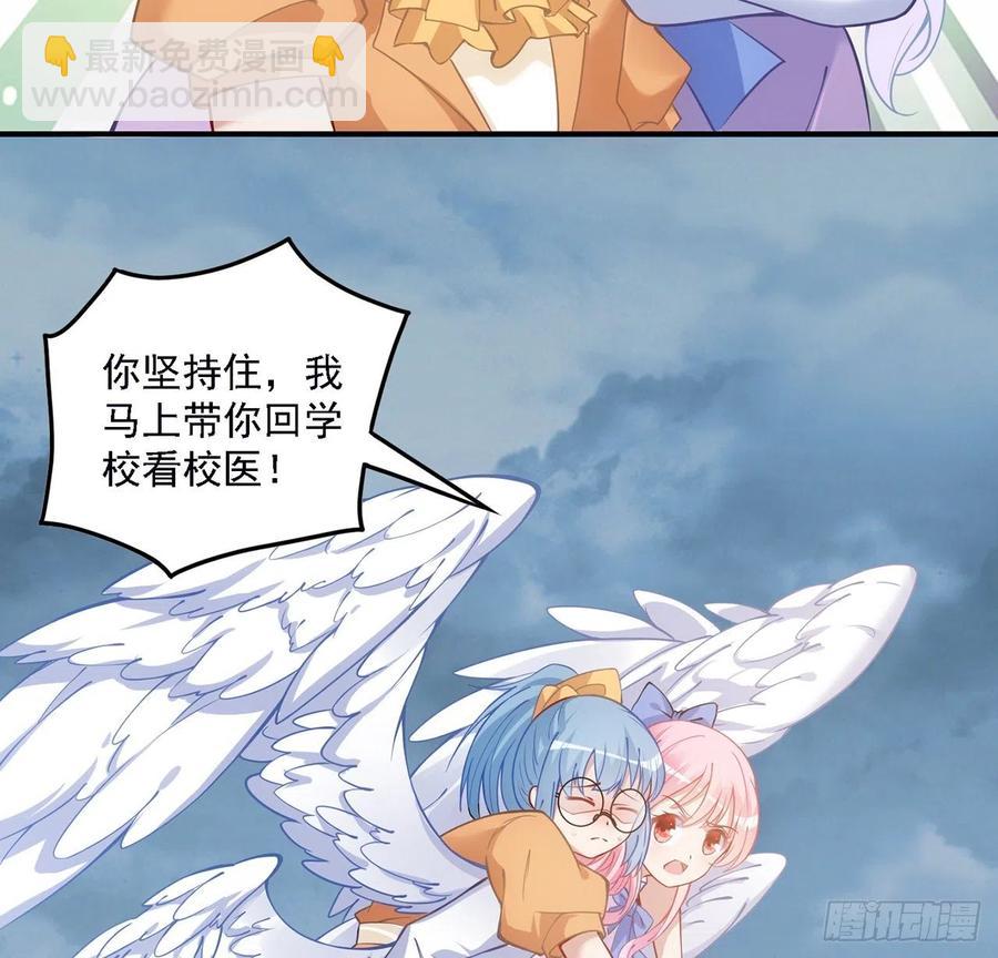 43话 黑森幽灵是谁？(1/4)-第44话