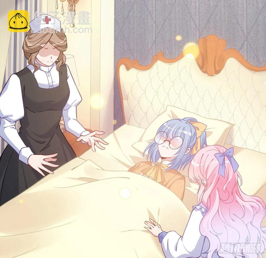 43话 黑森幽灵是谁？(1/4)-第44话
