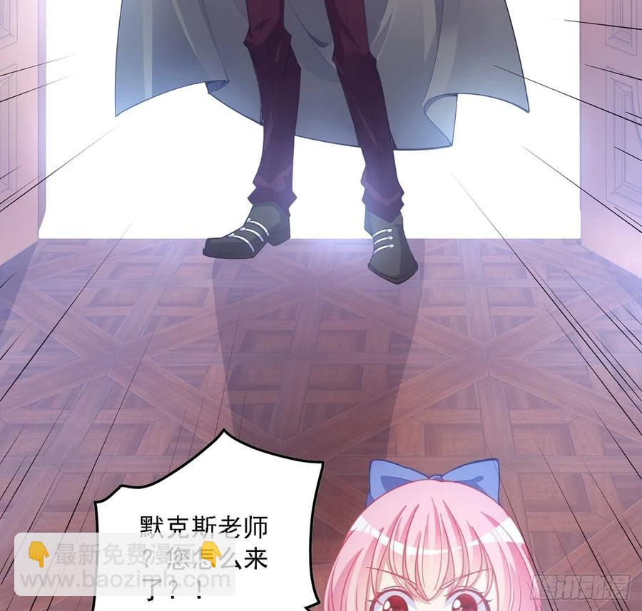43话 黑森幽灵是谁？(1/4)-第44话
