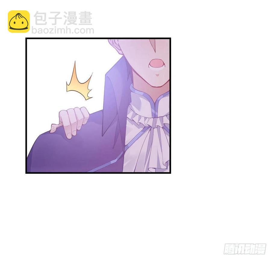 45话 可疑的八皇姐(1/2)-第46话