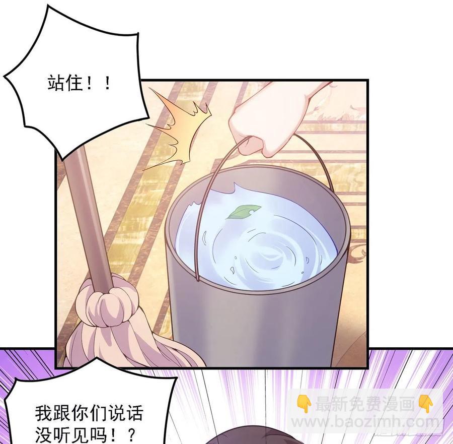 45话 可疑的八皇姐(1/2)-第46话