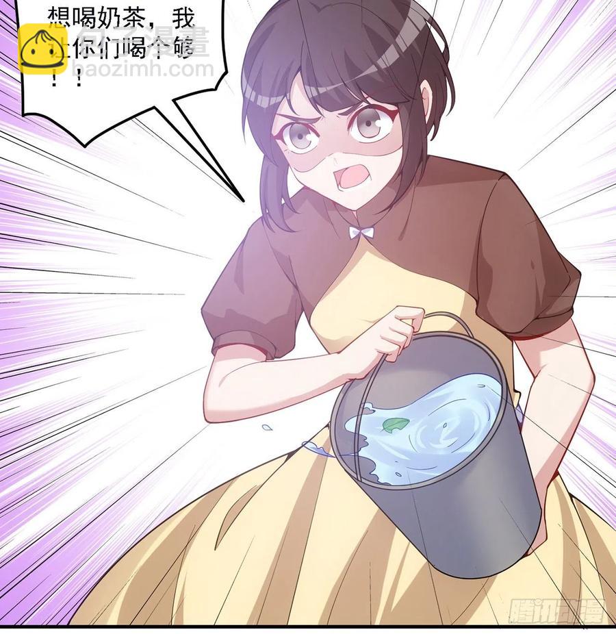 45话 可疑的八皇姐(1/2)-第46话